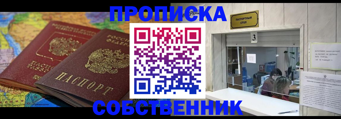 временная регистрация госуслуги в Бугуруслане